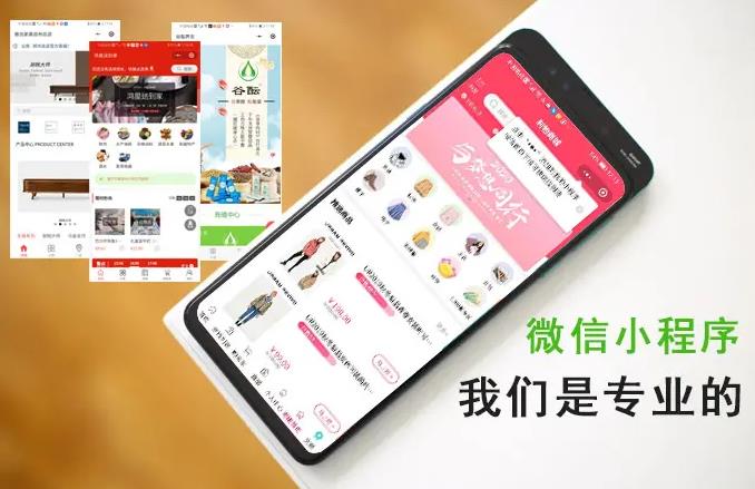 從注冊(cè)到運(yùn)營(yíng)，微信小程序要多少錢？